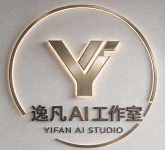 逸凡 AI 工作室官方標誌
